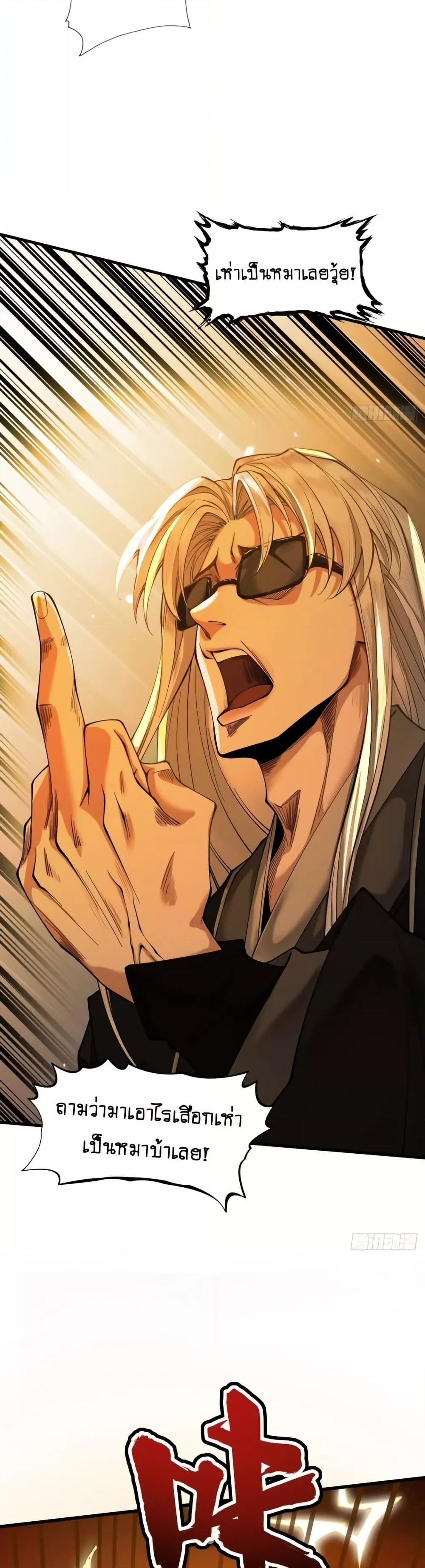 Manga-lc-com อ่านมังงะ อ่านการ์ตูน ออนไลน์ ฟรี MyCultivation ตอนที่ 1 2 3 4 5 6 7 8 9 10 11 12 13 14 ฟรี ไม่มีโฆษณา Manga-lc - อ่าน มังงะ อ่าน การ์ตูน ออนไลน์ อ่านมังงะ ฟรี