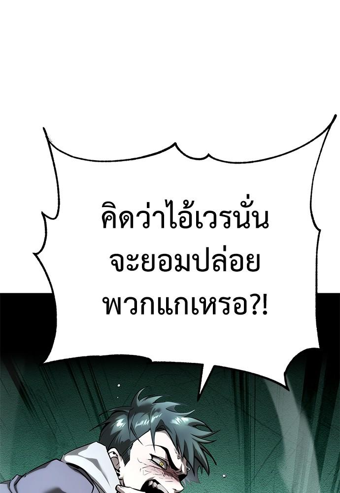 Doujin-Lc- อ่าน โดจิน มังฮวา เกาหลี ญี่ปุ่น จีน แปลไทย Devil Returns To School Days ตอนที่ 1 2 3 4 5 6 7 8 9 10 11 12 13 14 ฟรี ไม่มีโฆษณา อ่าน โดจิน Manhwa เกาหลี ญี่ปุ่น จีน เรามีครบ คัดมาให้เน้นๆ โดจิน 18+ รับประกันความฟินโดย  Doujin Lc