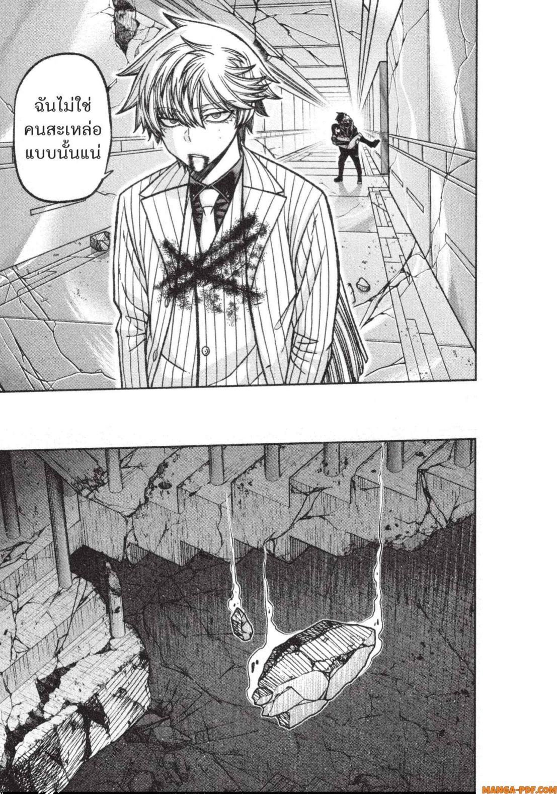 Manga-lc-com อ่านมังงะ อ่านการ์ตูน ออนไลน์ ฟรี Tougen Anki สงครามเลือดอสูร ตอนที่ 1 2 3 4 5 6 7 8 9 10 11 12 13 14 ฟรี ไม่มีโฆษณา Manga-lc - อ่าน มังงะ อ่าน การ์ตูน ออนไลน์ อ่านมังงะ ฟรี