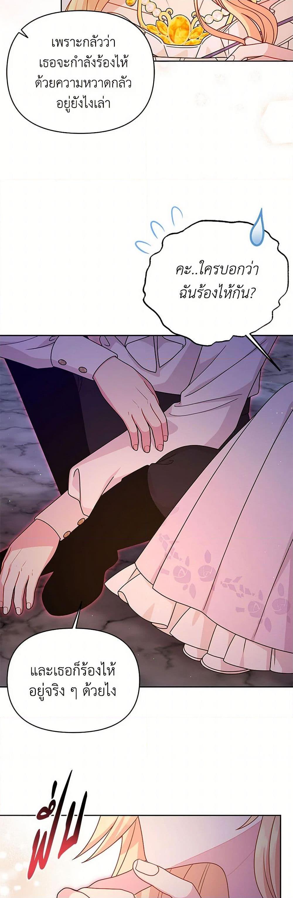 Manga-lc-com อ่านมังงะ อ่านการ์ตูน ออนไลน์ ฟรี My BFF is a Tyrant in Training ตอนที่ 1 2 3 4 5 6 7 8 9 10 11 12 13 14 ฟรี ไม่มีโฆษณา Manga-lc - อ่าน มังงะ อ่าน การ์ตูน ออนไลน์ อ่านมังงะ ฟรี