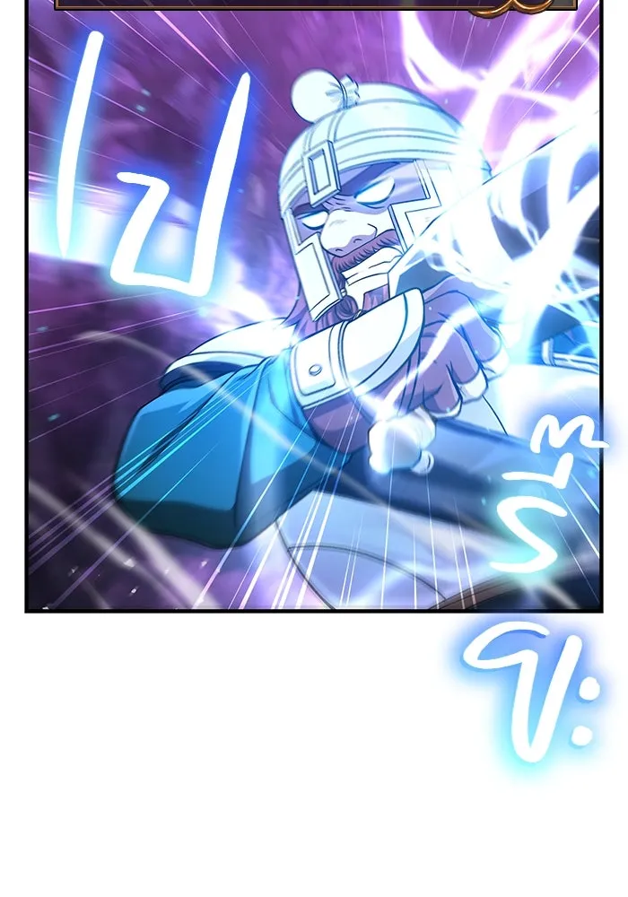 เอาชีวิตรอดในเกมฉบับคนเถื่อน ตอนที่ 43 รูปที่ 154