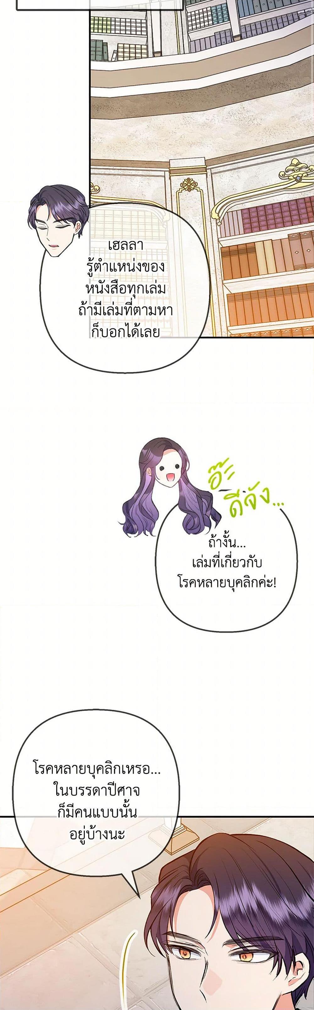 Manga-lc-com อ่านมังงะ อ่านการ์ตูน ออนไลน์ ฟรี I Am A Daughter Loved By The Devil ตอนที่ 1 2 3 4 5 6 7 8 9 10 11 12 13 14 ฟรี ไม่มีโฆษณา Manga-lc - อ่าน มังงะ อ่าน การ์ตูน ออนไลน์ อ่านมังงะ ฟรี