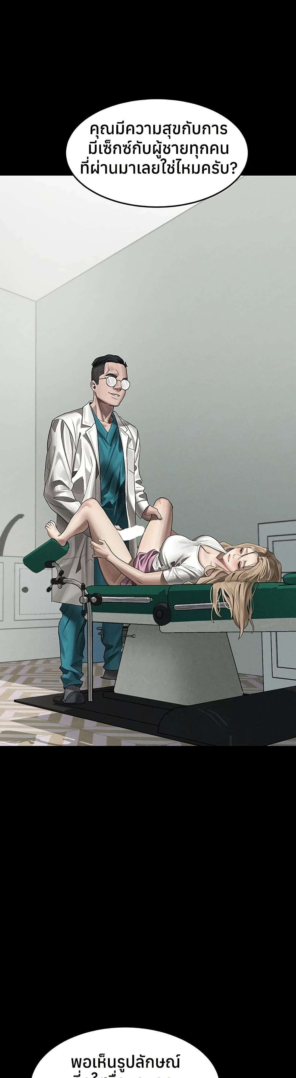 Doujin-Lc- อ่าน โดจิน มังฮวา เกาหลี ญี่ปุ่น จีน แปลไทย Dirty Talk ตอนที่ 1 2 3 4 5 6 7 8 9 10 11 12 13 14 ฟรี ไม่มีโฆษณา อ่าน โดจิน Manhwa เกาหลี ญี่ปุ่น จีน เรามีครบ คัดมาให้เน้นๆ โดจิน 18+ รับประกันความฟินโดย  Doujin Lc