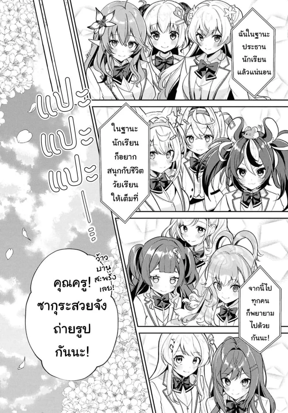 Manga-lc-com อ่านมังงะ อ่านการ์ตูน ออนไลน์ ฟรี Hololive Gakuen ～Shiny Smily Stories～ ตอนที่ 1 2 3 4 5 6 7 8 9 10 11 12 13 14 ฟรี ไม่มีโฆษณา Manga-lc - อ่าน มังงะ อ่าน การ์ตูน ออนไลน์ อ่านมังงะ ฟรี