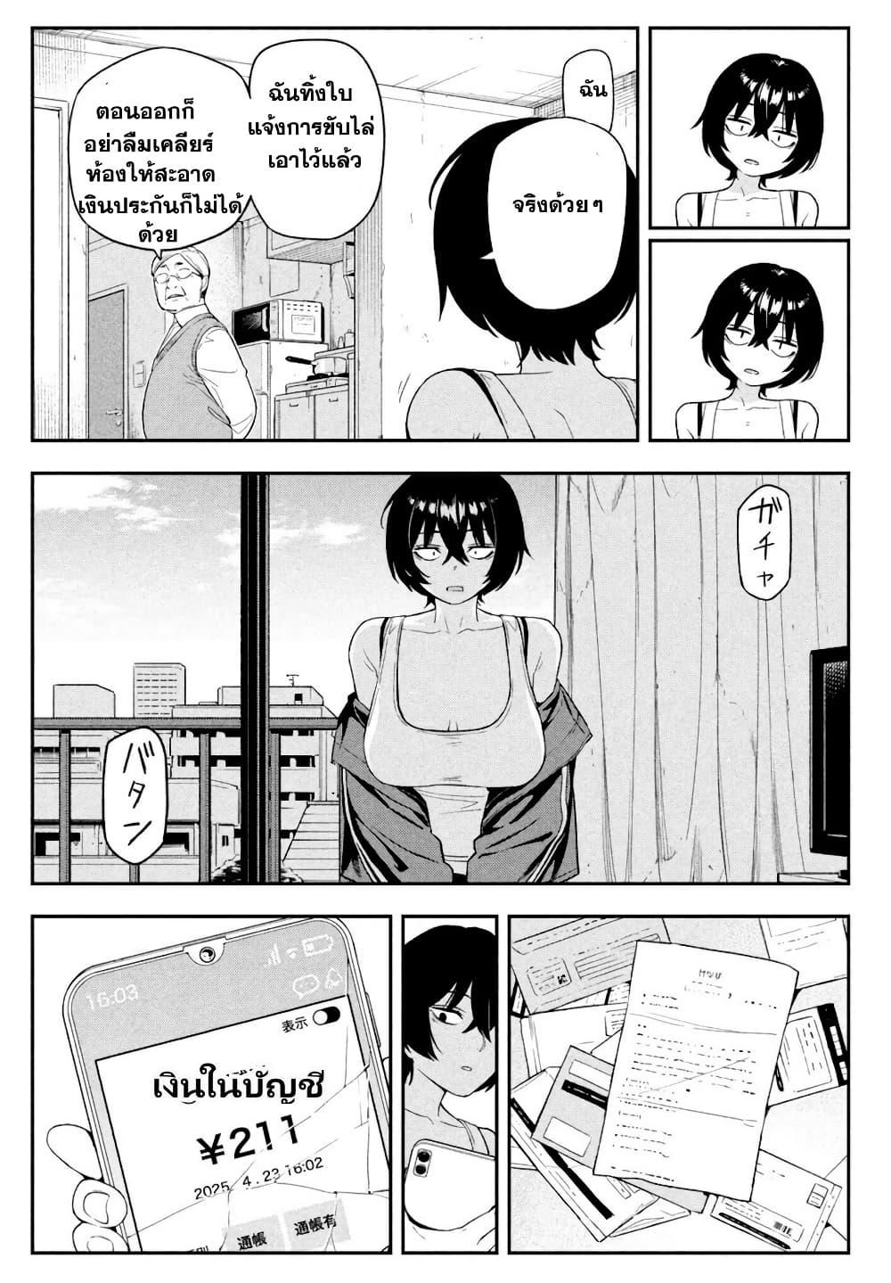 Manga-lc-com อ่านมังงะ อ่านการ์ตูน ออนไลน์ ฟรี Nighthawk Returns ตอนที่ 1 2 3 4 5 6 7 8 9 10 11 12 13 14 ฟรี ไม่มีโฆษณา Manga-lc - อ่าน มังงะ อ่าน การ์ตูน ออนไลน์ อ่านมังงะ ฟรี