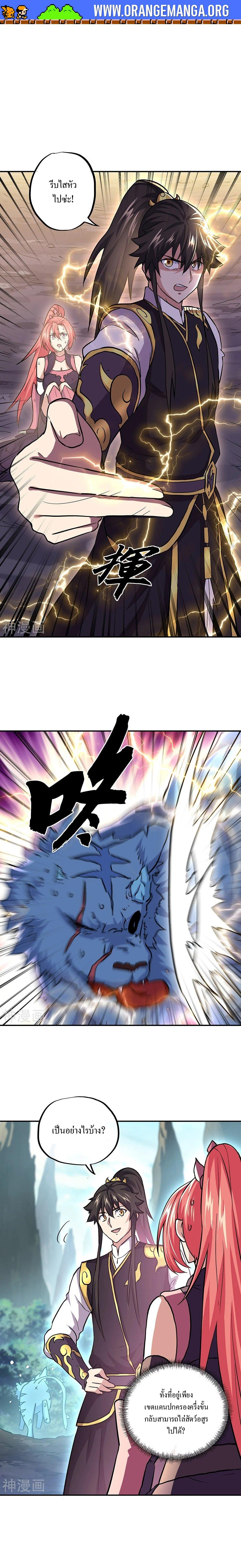 Manga-lc-com อ่านมังงะ อ่านการ์ตูน ออนไลน์ ฟรี Peerless Battle Spirit ตอนที่ 1 2 3 4 5 6 7 8 9 10 11 12 13 14 ฟรี ไม่มีโฆษณา Manga-lc - อ่าน มังงะ อ่าน การ์ตูน ออนไลน์ อ่านมังงะ ฟรี