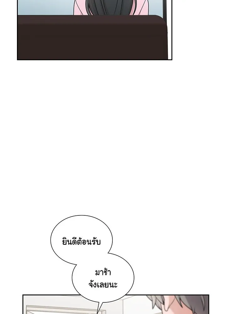 เพลิงแค้นผลาญใจ ตอนที่ 14 รูปที่ 28