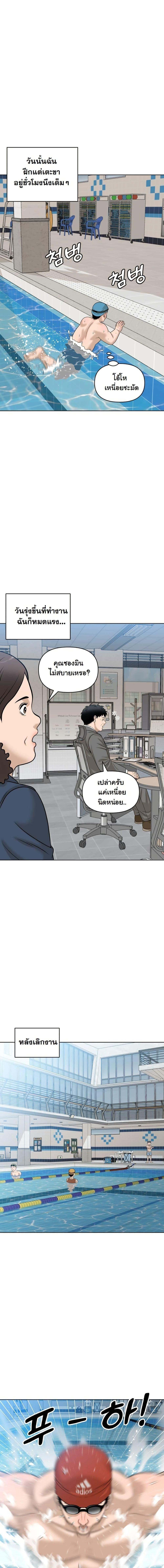 Manga-lc-com อ่านมังงะ อ่านการ์ตูน ออนไลน์ ฟรี Around Forty ตอนที่ 1 2 3 4 5 6 7 8 9 10 11 12 13 14 ฟรี ไม่มีโฆษณา Manga-lc - อ่าน มังงะ อ่าน การ์ตูน ออนไลน์ อ่านมังงะ ฟรี