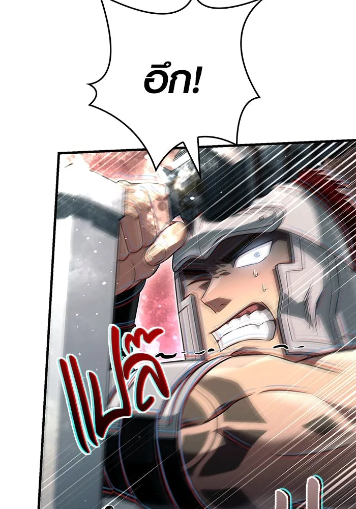 เอาชีวิตรอดในเกมฉบับคนเถื่อน ตอนที่ 78 เมฆครึ้ม รูปที่ 40