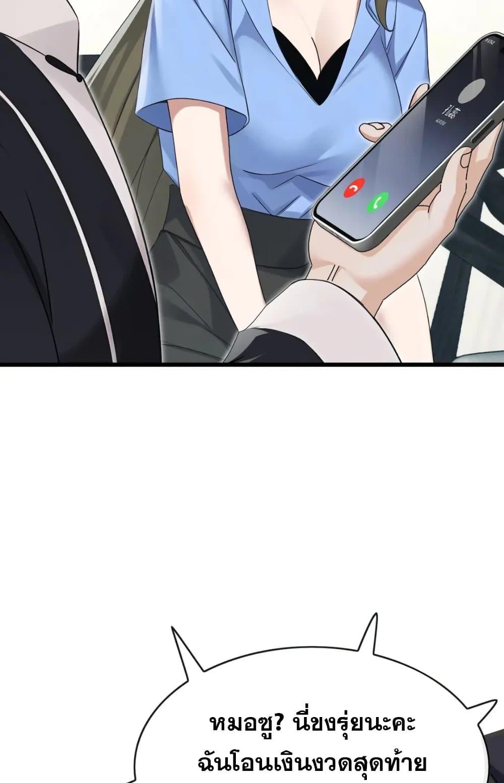 Manga-lc-com อ่านมังงะ อ่านการ์ตูน ออนไลน์ ฟรี The Big Boss Comes Down the Mountain Starting as a Male Secretary ตอนที่ 1 2 3 4 5 6 7 8 9 10 11 12 13 14 ฟรี ไม่มีโฆษณา Manga-lc - อ่าน มังงะ อ่าน การ์ตูน ออนไลน์ อ่านมังงะ ฟรี