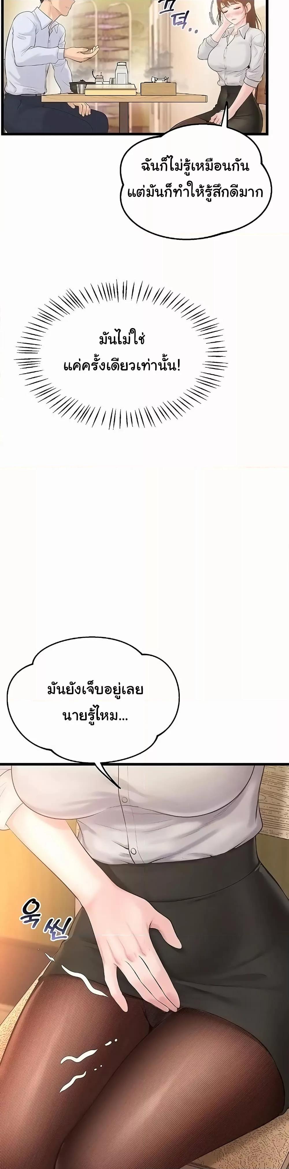 Doujin-Lc- อ่าน โดจิน มังฮวา เกาหลี ญี่ปุ่น จีน แปลไทย Workplace Relationship Management ตอนที่ 1 2 3 4 5 6 7 8 9 10 11 12 13 14 ฟรี ไม่มีโฆษณา อ่าน โดจิน Manhwa เกาหลี ญี่ปุ่น จีน เรามีครบ คัดมาให้เน้นๆ โดจิน 18+ รับประกันความฟินโดย  Doujin Lc
