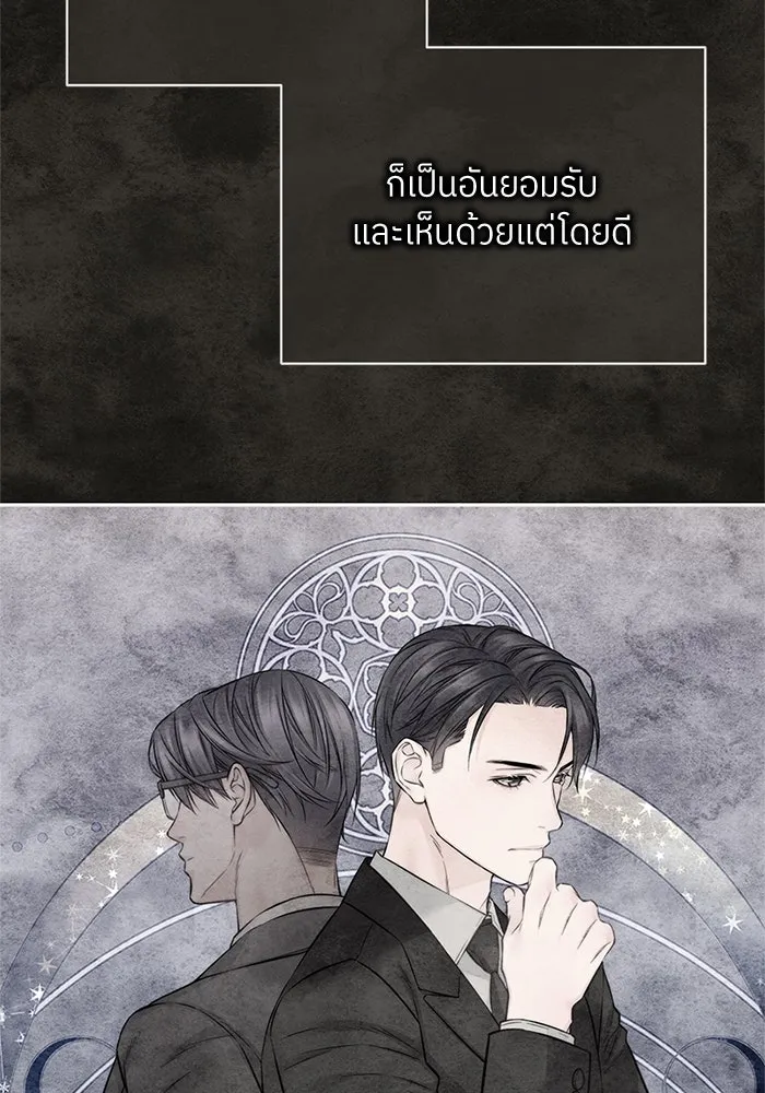 สลับรัก สลับชะตา ตอนที่ 42 รูปที่ 59