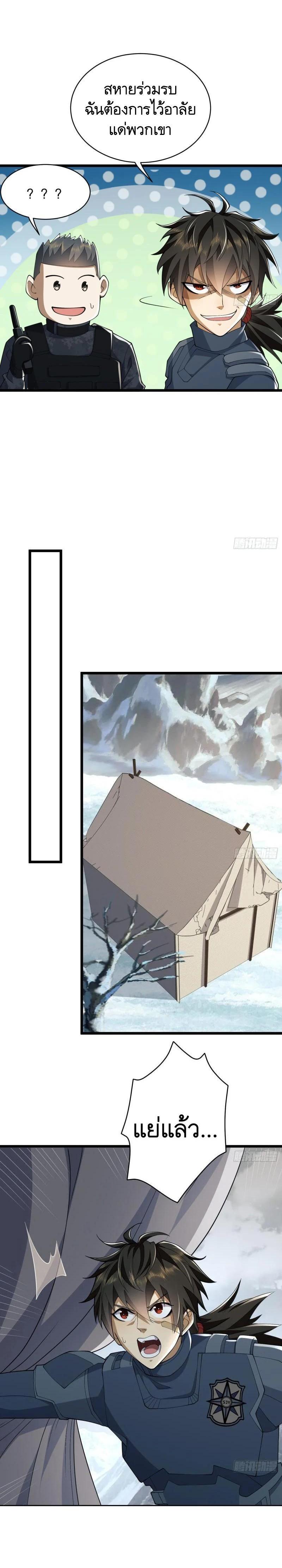 Manga-lc-com อ่านมังงะ อ่านการ์ตูน ออนไลน์ ฟรี The First Order ตอนที่ 1 2 3 4 5 6 7 8 9 10 11 12 13 14 ฟรี ไม่มีโฆษณา Manga-lc - อ่าน มังงะ อ่าน การ์ตูน ออนไลน์ อ่านมังงะ ฟรี