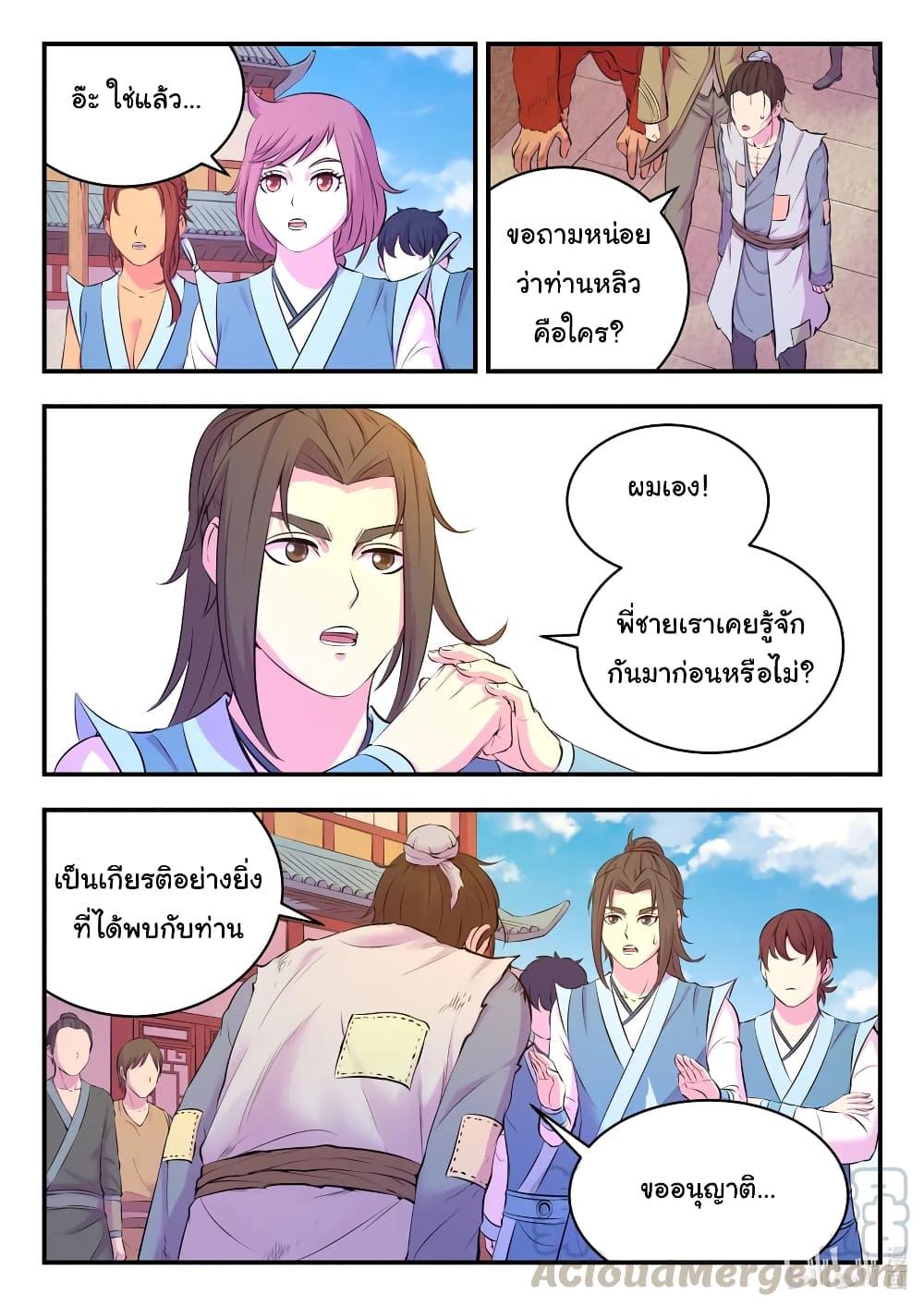 Manga-lc-com อ่านมังงะ อ่านการ์ตูน ออนไลน์ ฟรี King of Spirit Beast ตอนที่ 1 2 3 4 5 6 7 8 9 10 11 12 13 14 ฟรี ไม่มีโฆษณา Manga-lc - อ่าน มังงะ อ่าน การ์ตูน ออนไลน์ อ่านมังงะ ฟรี