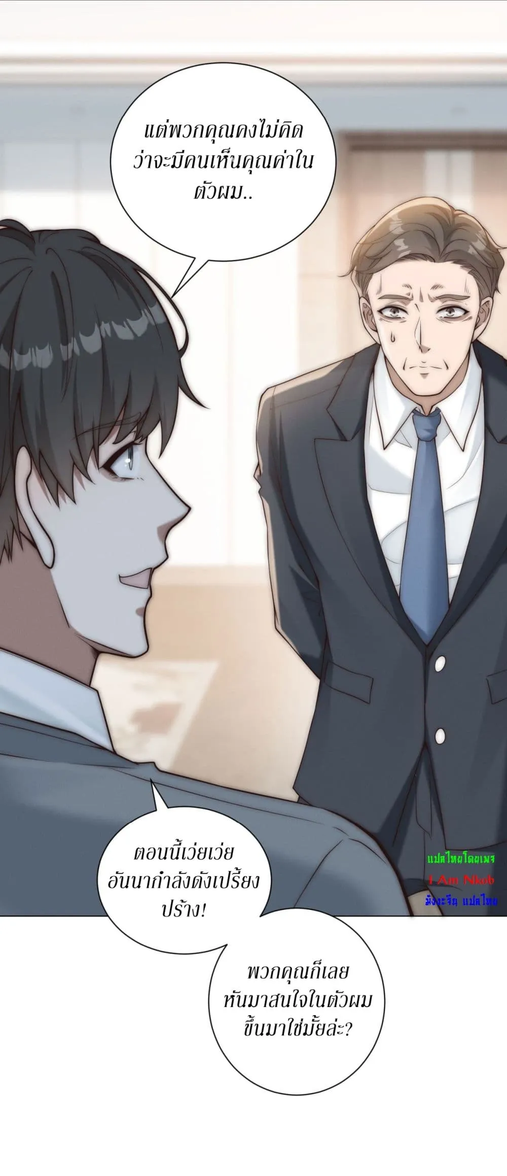 Manga-lc-com อ่านมังงะ อ่านการ์ตูน ออนไลน์ ฟรี Dominating With the Price Collapse System ตอนที่ 1 2 3 4 5 6 7 8 9 10 11 12 13 14 ฟรี ไม่มีโฆษณา Manga-lc - อ่าน มังงะ อ่าน การ์ตูน ออนไลน์ อ่านมังงะ ฟรี
