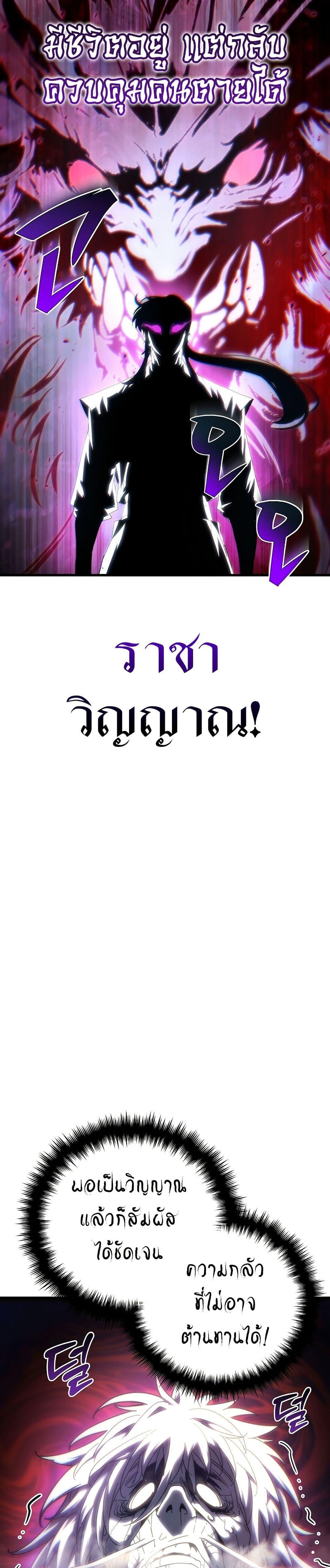 Manga-lc-com อ่านมังงะ อ่านการ์ตูน ออนไลน์ ฟรี Legend of the Reincarnated Demon God ตอนที่ 1 2 3 4 5 6 7 8 9 10 11 12 13 14 ฟรี ไม่มีโฆษณา Manga-lc - อ่าน มังงะ อ่าน การ์ตูน ออนไลน์ อ่านมังงะ ฟรี