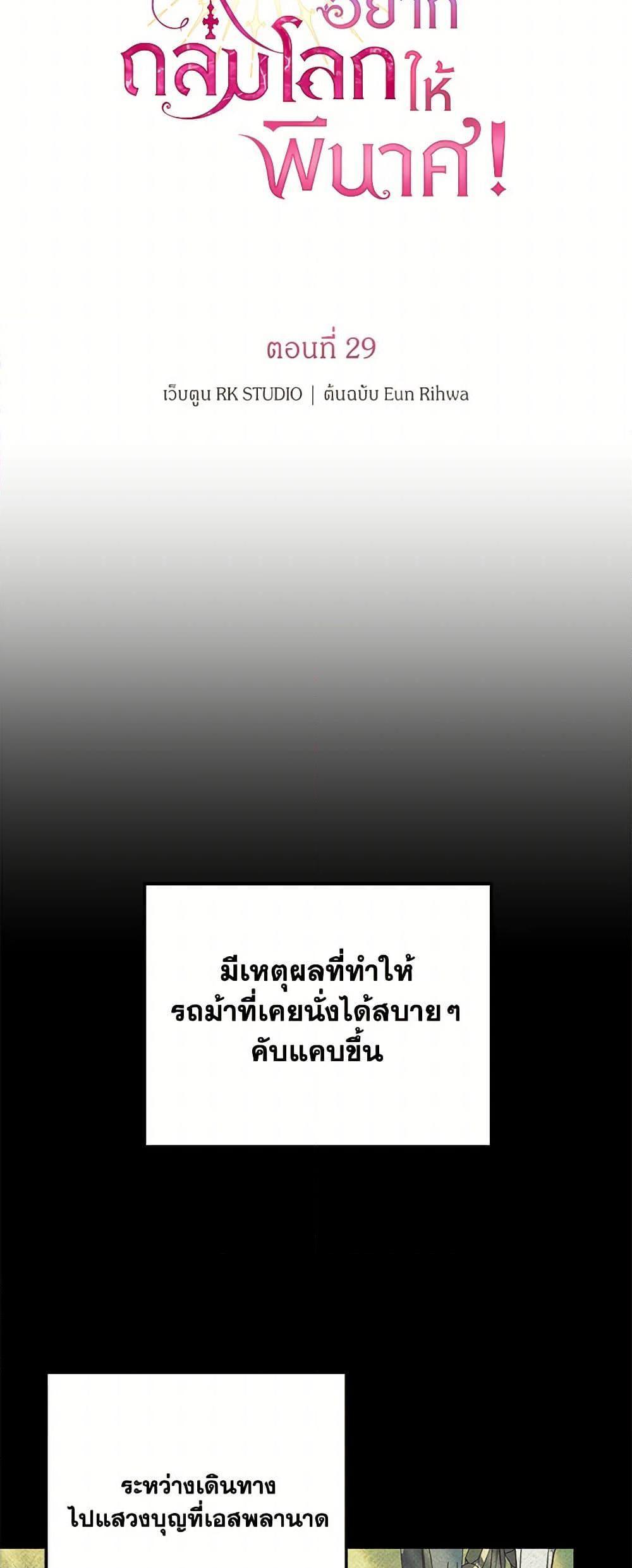 Manga-lc-com อ่านมังงะ อ่านการ์ตูน ออนไลน์ ฟรี The Baby Saint Wants to Destroy the World! ตอนที่ 1 2 3 4 5 6 7 8 9 10 11 12 13 14 ฟรี ไม่มีโฆษณา Manga-lc - อ่าน มังงะ อ่าน การ์ตูน ออนไลน์ อ่านมังงะ ฟรี