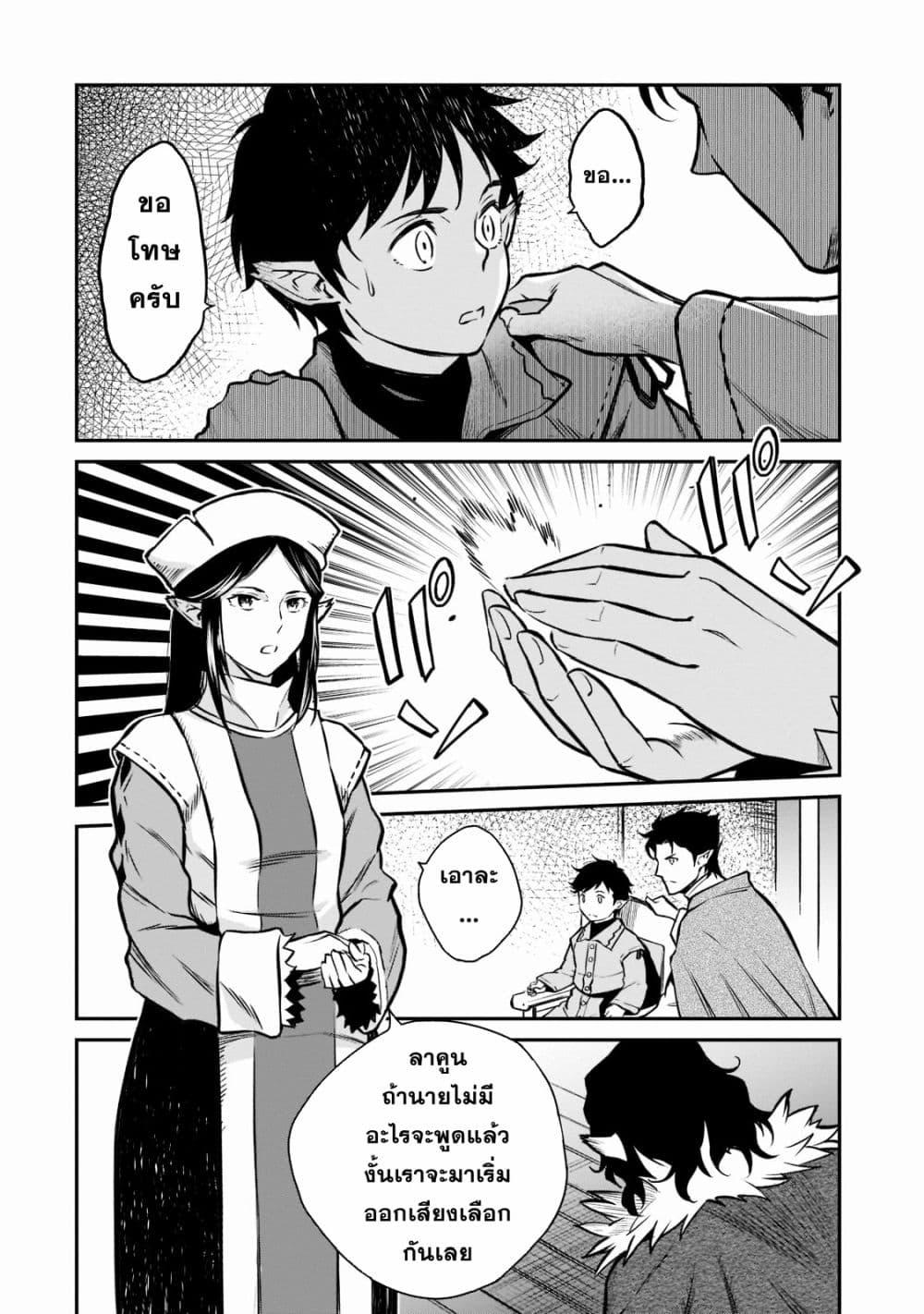 Manga-lc-com อ่านมังงะ อ่านการ์ตูน ออนไลน์ ฟรี Horobi no Kuni no Seifukusha ตอนที่ 1 2 3 4 5 6 7 8 9 10 11 12 13 14 ฟรี ไม่มีโฆษณา Manga-lc - อ่าน มังงะ อ่าน การ์ตูน ออนไลน์ อ่านมังงะ ฟรี