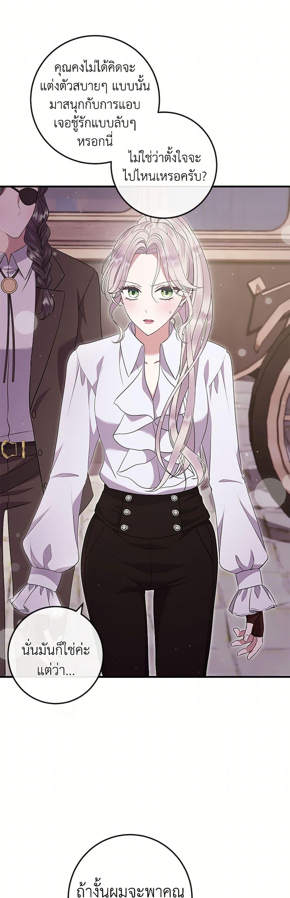 Manga-lc-com อ่านมังงะ อ่านการ์ตูน ออนไลน์ ฟรี Move, I’m Deciding the Ending! ตอนที่ 1 2 3 4 5 6 7 8 9 10 11 12 13 14 ฟรี ไม่มีโฆษณา Manga-lc - อ่าน มังงะ อ่าน การ์ตูน ออนไลน์ อ่านมังงะ ฟรี