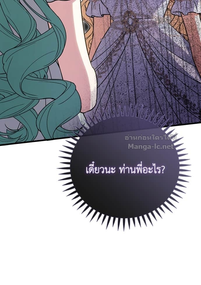Doujin-Lc- อ่าน โดจิน มังฮวา เกาหลี ญี่ปุ่น จีน แปลไทย คิดว่าการบิดเบือนต้นฉบับ มันทำได้ง่าย ๆ หรือไง ตอนที่ 1 2 3 4 5 6 7 8 9 10 11 12 13 14 ฟรี ไม่มีโฆษณา อ่าน โดจิน Manhwa เกาหลี ญี่ปุ่น จีน เรามีครบ คัดมาให้เน้นๆ โดจิน 18+ รับประกันความฟินโดย Doujin Lc