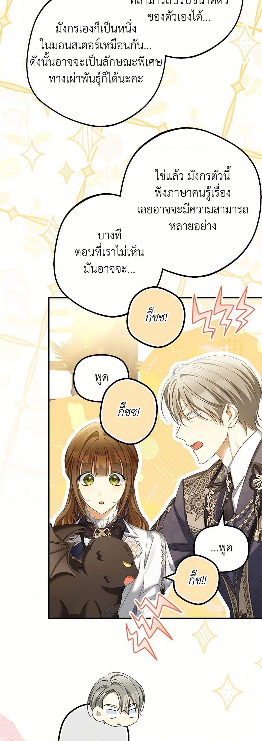 Manga-lc-com อ่านมังงะ อ่านการ์ตูน ออนไลน์ ฟรี Why Are You Obsessed With Your Fake Wife ตอนที่ 1 2 3 4 5 6 7 8 9 10 11 12 13 14 ฟรี ไม่มีโฆษณา Manga-lc - อ่าน มังงะ อ่าน การ์ตูน ออนไลน์ อ่านมังงะ ฟรี