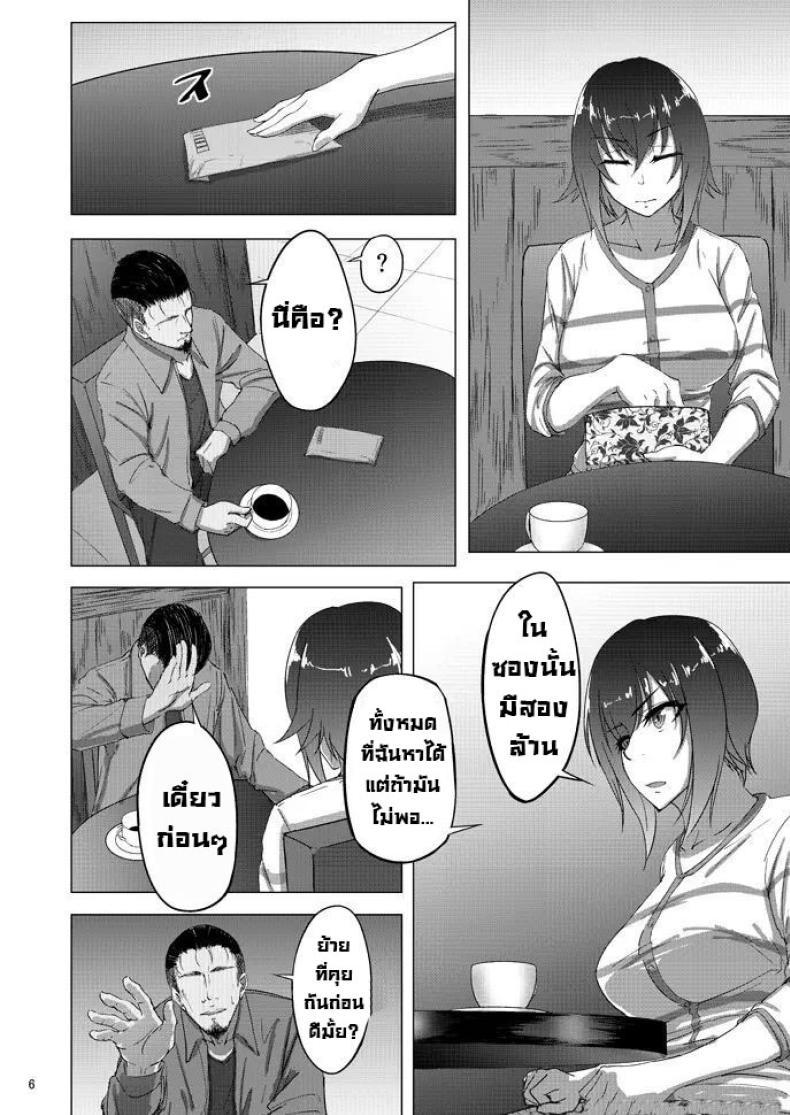 Doujin-Lc- อ่าน โดจิน มังฮวา เกาหลี ญี่ปุ่น จีน แปลไทย เรื่องลับหลังที่ไม่รู้ [Sobabu (Rasson)] Nishizumi Shiho no Shirubeki ja Nakatta Koto Ge ตอนที่ 1 2 3 4 5 6 7 8 9 10 11 12 13 14 ฟรี ไม่มีโฆษณา อ่าน โดจิน Manhwa เกาหลี ญี่ปุ่น จีน เรามีครบ คัดมาให้เน้นๆ โดจิน 18+ รับประกันความฟินโดย  Doujin Lc