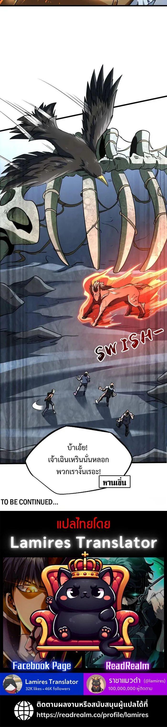 Manga-lc-com อ่านมังงะ อ่านการ์ตูน ออนไลน์ ฟรี Super God Gene ตอนที่ 1 2 3 4 5 6 7 8 9 10 11 12 13 14 ฟรี ไม่มีโฆษณา Manga-lc - อ่าน มังงะ อ่าน การ์ตูน ออนไลน์ อ่านมังงะ ฟรี