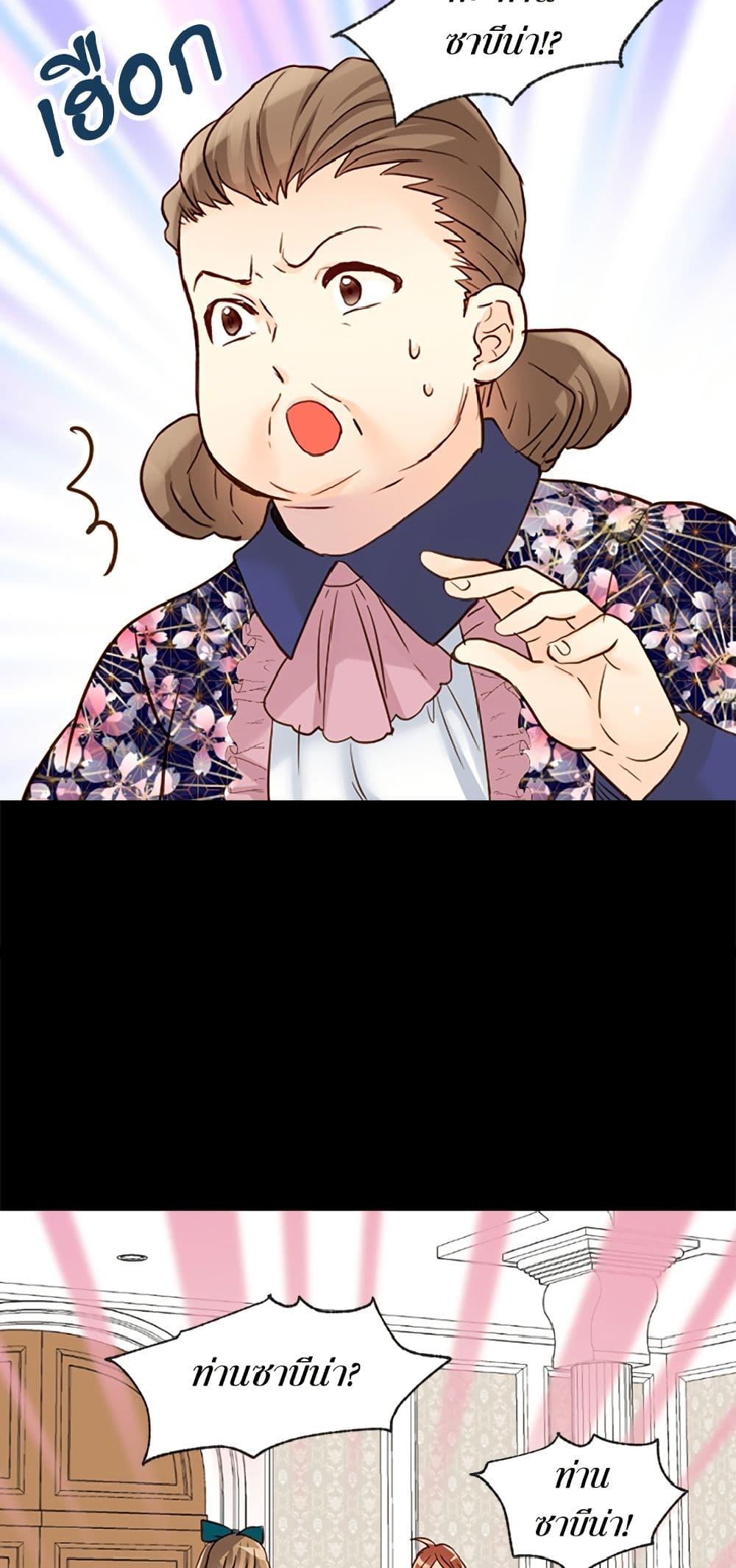 Manga-lc-com อ่านมังงะ อ่านการ์ตูน ออนไลน์ ฟรี Isekai Empress ตอนที่ 1 2 3 4 5 6 7 8 9 10 11 12 13 14 ฟรี ไม่มีโฆษณา Manga-lc - อ่าน มังงะ อ่าน การ์ตูน ออนไลน์ อ่านมังงะ ฟรี