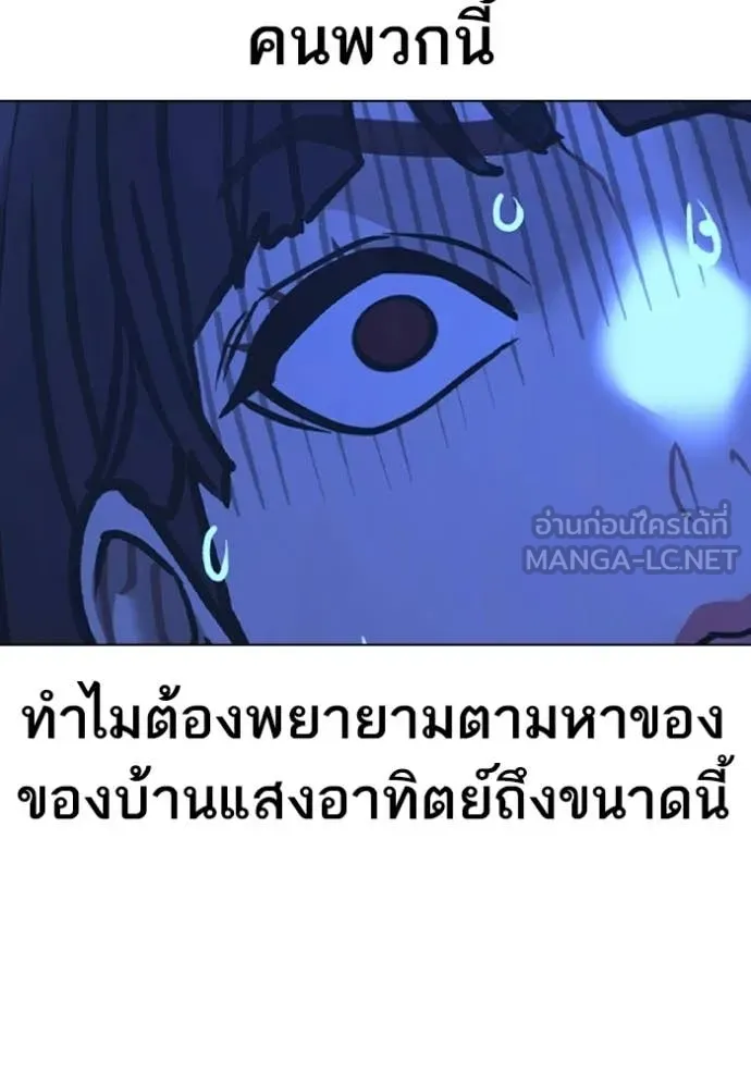 reality ตอนที่ 178 รูปที่ 187