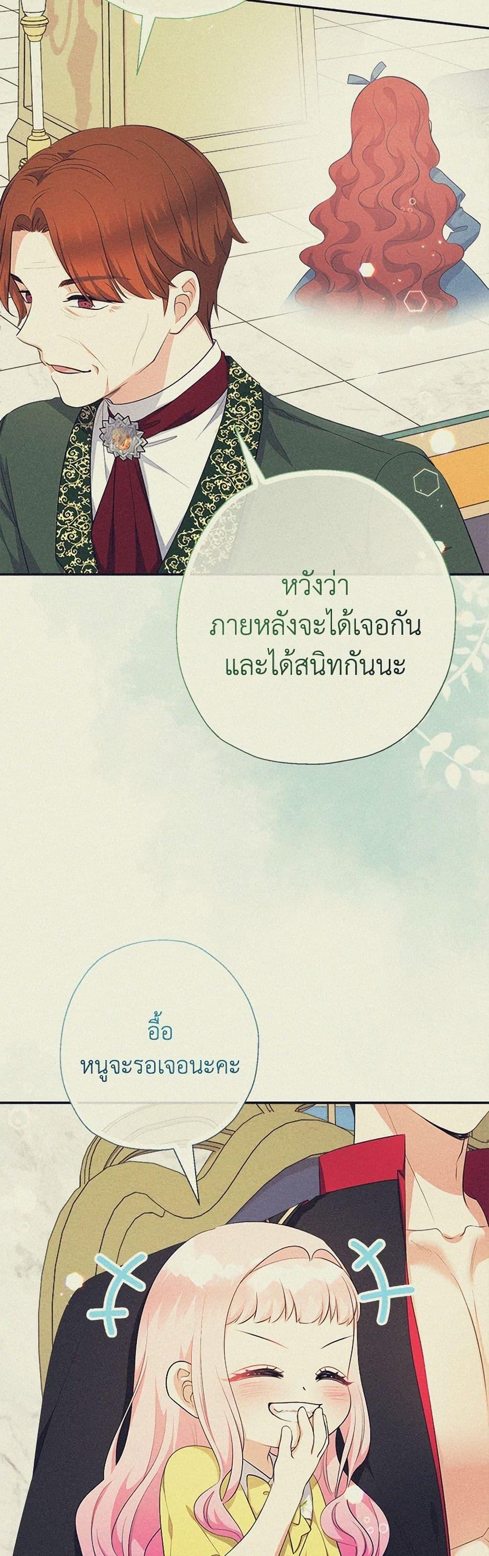 Manga-lc-com อ่านมังงะ อ่านการ์ตูน ออนไลน์ ฟรี Lord Baby Runs a Romance Fantasy With Cash ตอนที่ 1 2 3 4 5 6 7 8 9 10 11 12 13 14 ฟรี ไม่มีโฆษณา Manga-lc - อ่าน มังงะ อ่าน การ์ตูน ออนไลน์ อ่านมังงะ ฟรี