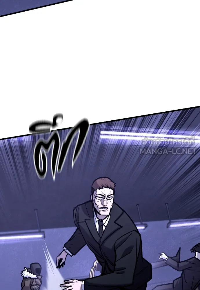 มือพิพากษา ตอนที่ 29 รูปที่ 72