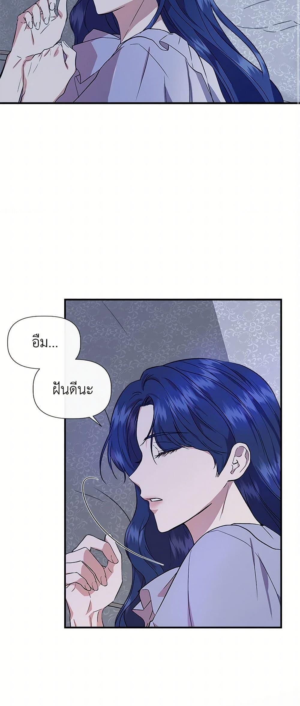 Manga-lc-com อ่านมังงะ อ่านการ์ตูน ออนไลน์ ฟรี I Wasn’t the Cinderella ตอนที่ 1 2 3 4 5 6 7 8 9 10 11 12 13 14 ฟรี ไม่มีโฆษณา Manga-lc - อ่าน มังงะ อ่าน การ์ตูน ออนไลน์ อ่านมังงะ ฟรี