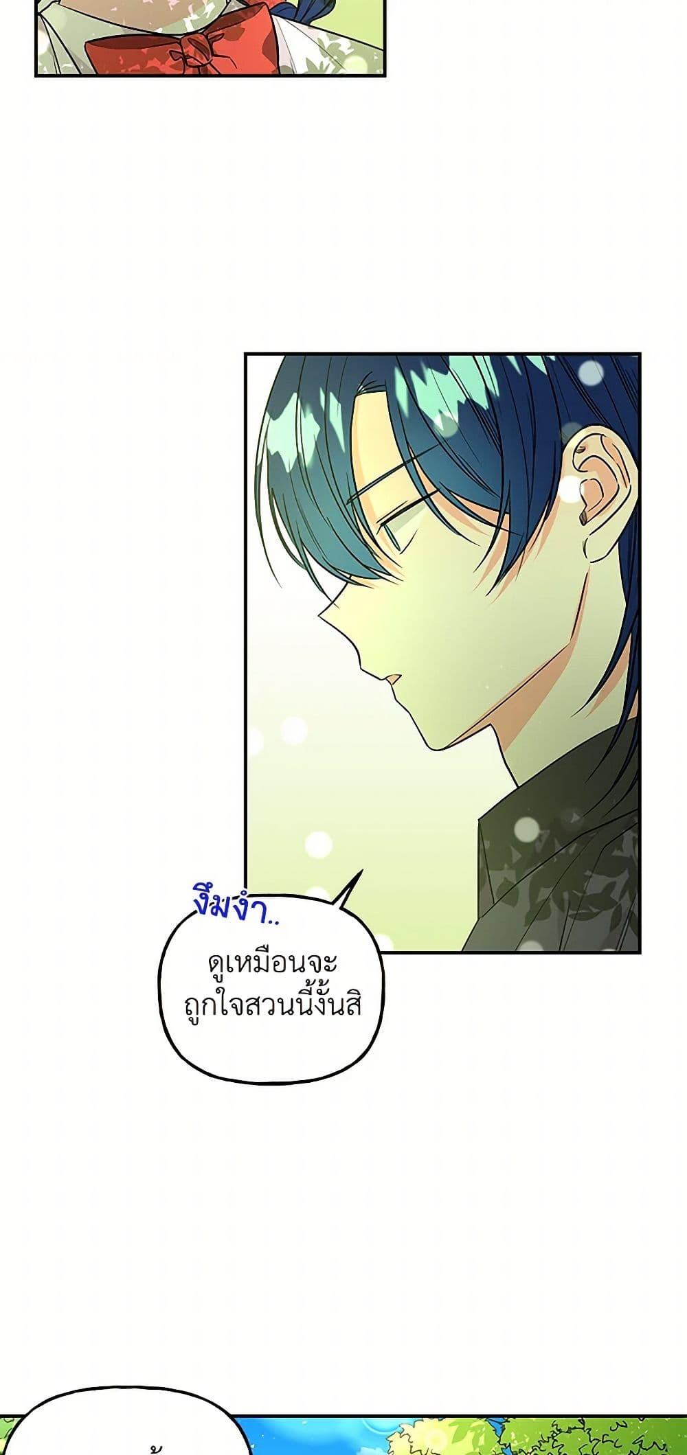 Manga-lc-com อ่านมังงะ อ่านการ์ตูน ออนไลน์ ฟรี Daughter of the Archmage ตอนที่ 1 2 3 4 5 6 7 8 9 10 11 12 13 14 ฟรี ไม่มีโฆษณา Manga-lc - อ่าน มังงะ อ่าน การ์ตูน ออนไลน์ อ่านมังงะ ฟรี