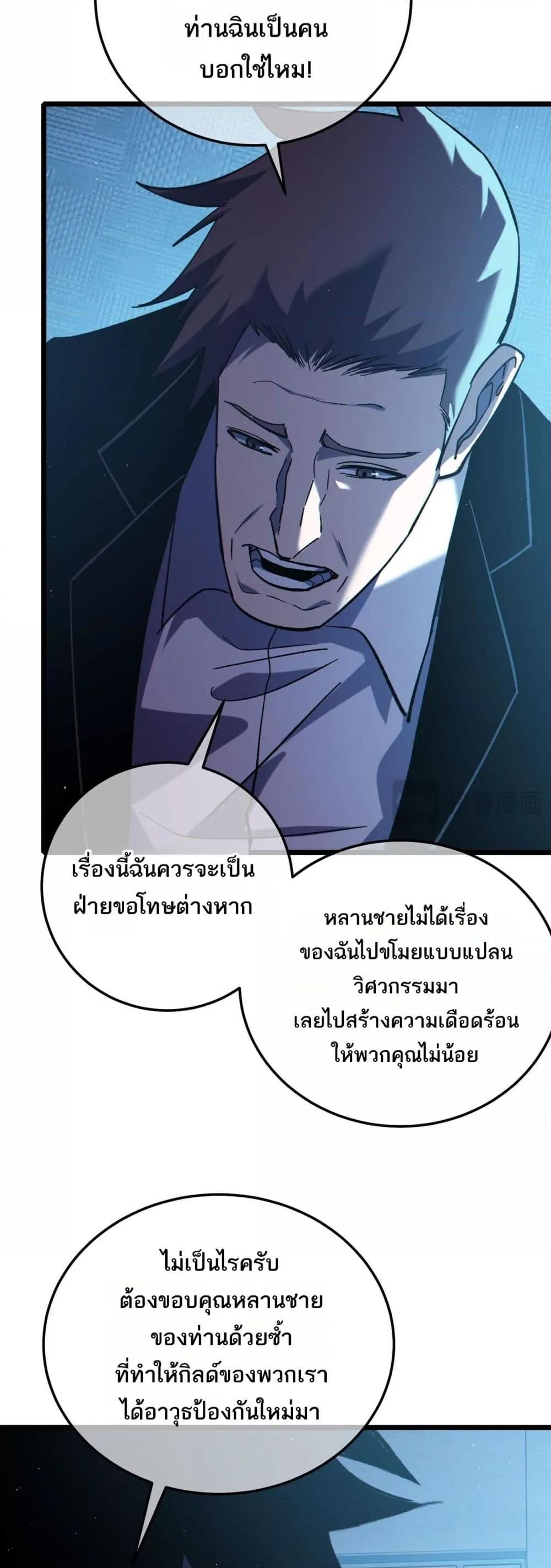 Manga-lc-com อ่านมังงะ อ่านการ์ตูน ออนไลน์ ฟรี MyPassiveSkil ตอนที่ 1 2 3 4 5 6 7 8 9 10 11 12 13 14 ฟรี ไม่มีโฆษณา Manga-lc - อ่าน มังงะ อ่าน การ์ตูน ออนไลน์ อ่านมังงะ ฟรี