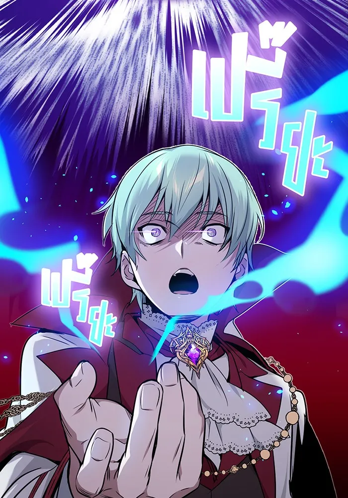 จอมเวทเกิดใหม่ในรอบ 66666 ปี ตอนที่ 12 รูปที่ 28