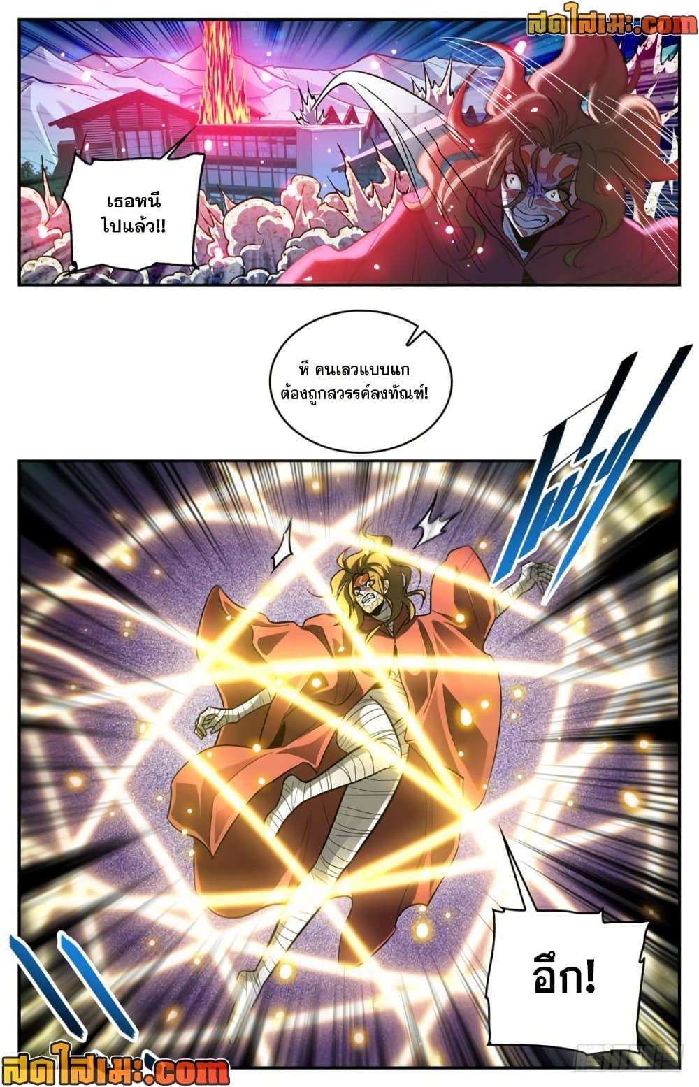 Manga-lc-com อ่านมังงะ อ่านการ์ตูน ออนไลน์ ฟรี Versatile Mage จอมเวทย์เต็มพิกัด ตอนที่ 1 2 3 4 5 6 7 8 9 10 11 12 13 14 ฟรี ไม่มีโฆษณา Manga-lc - อ่าน มังงะ อ่าน การ์ตูน ออนไลน์ อ่านมังงะ ฟรี