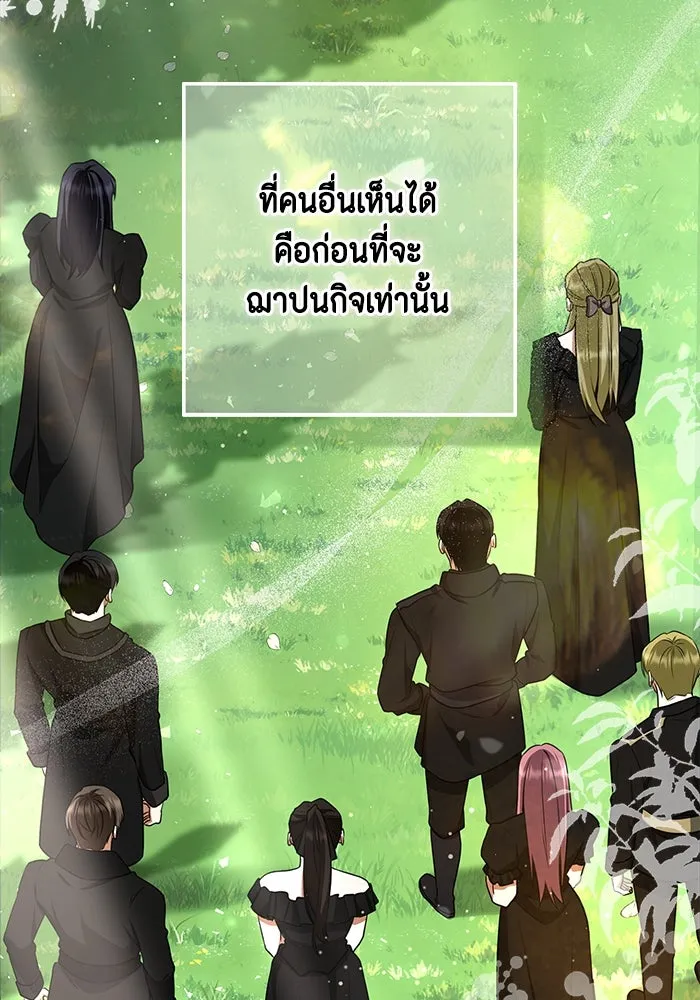 ละครชีวิตลิขิตรัก ตอนที่ 3 รูปที่ 71