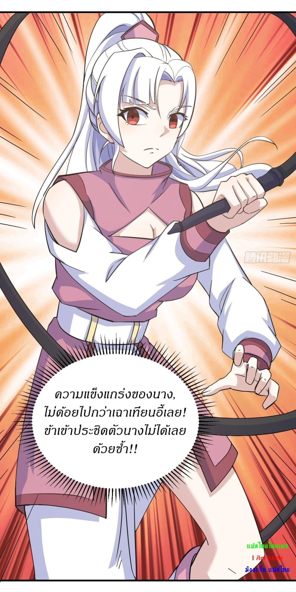 Manga-lc-com อ่านมังงะ อ่านการ์ตูน ออนไลน์ ฟรี Invincible After a Hundred Years of Seclusion ตอนที่ 1 2 3 4 5 6 7 8 9 10 11 12 13 14 ฟรี ไม่มีโฆษณา Manga-lc - อ่าน มังงะ อ่าน การ์ตูน ออนไลน์ อ่านมังงะ ฟรี