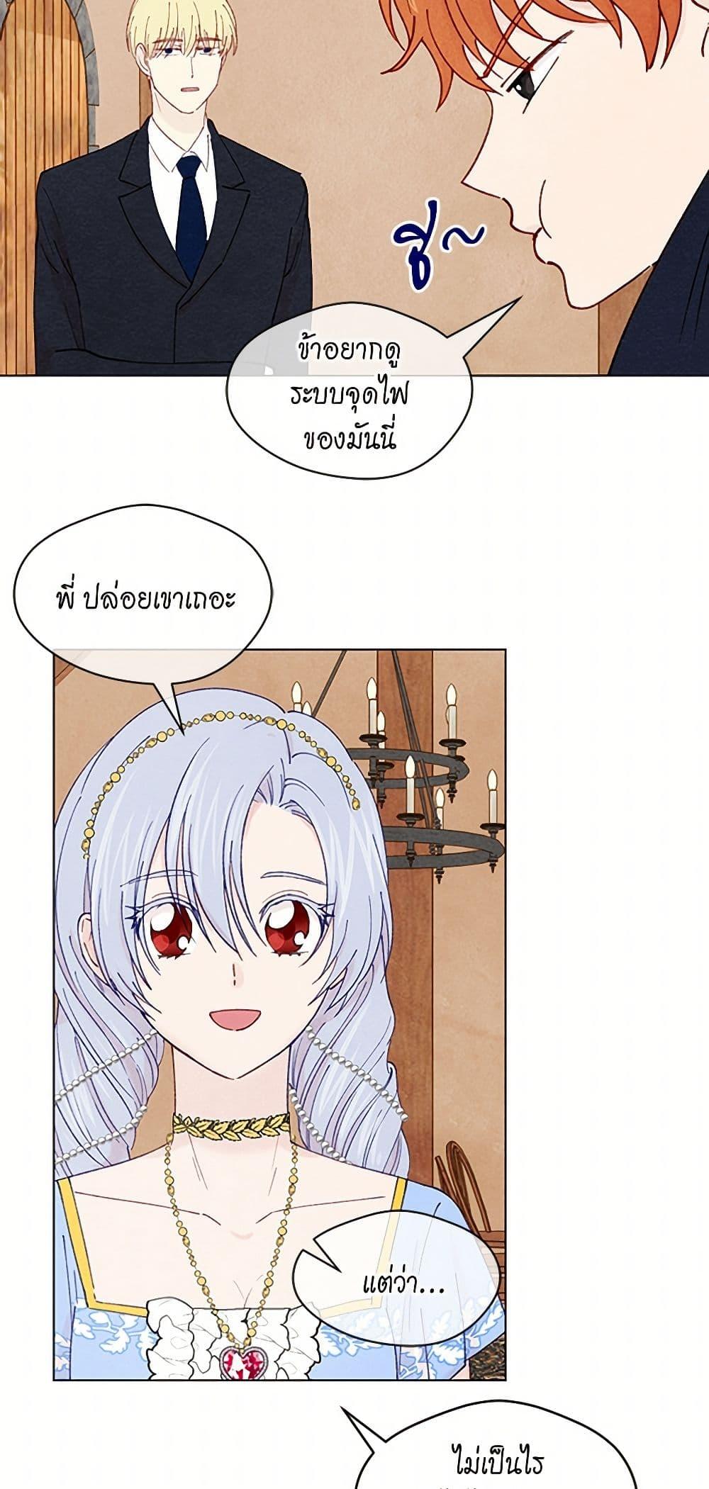 Manga-lc-com อ่านมังงะ อ่านการ์ตูน ออนไลน์ ฟรี Iris – The Lady and Her Smartphone ตอนที่ 1 2 3 4 5 6 7 8 9 10 11 12 13 14 ฟรี ไม่มีโฆษณา Manga-lc - อ่าน มังงะ อ่าน การ์ตูน ออนไลน์ อ่านมังงะ ฟรี