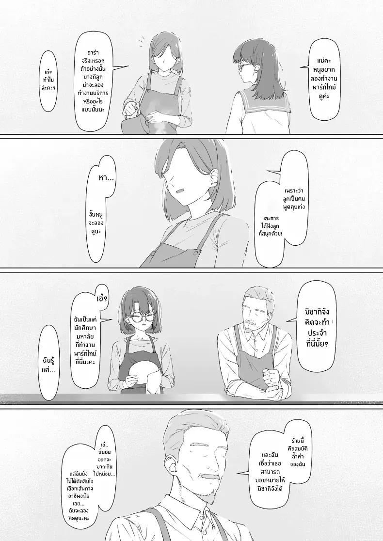 Doujin-Lc- อ่าน โดจิน มังฮวา เกาหลี ญี่ปุ่น จีน แปลไทย 16 ปีที่รอคอย (Yugudora Shiruo) ตอนที่ 1 2 3 4 5 6 7 8 9 10 11 12 13 14 ฟรี ไม่มีโฆษณา อ่าน โดจิน Manhwa เกาหลี ญี่ปุ่น จีน เรามีครบ คัดมาให้เน้นๆ โดจิน 18+ รับประกันความฟินโดย  Doujin Lc
