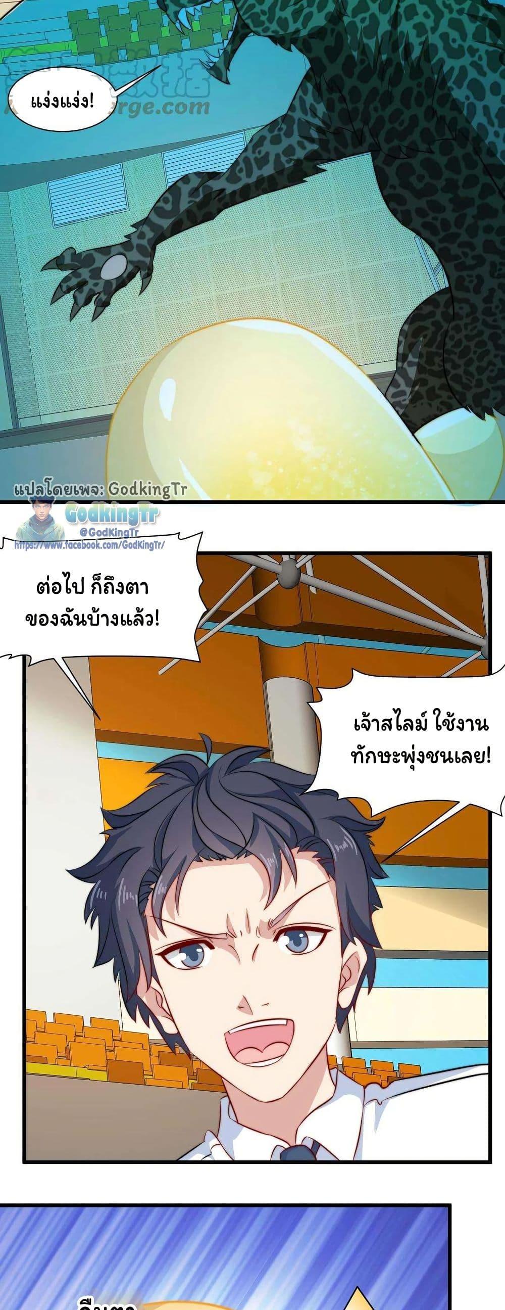 Manga-lc-com อ่านมังงะ อ่านการ์ตูน ออนไลน์ ฟรี Is It Reasonable for Me to Beat a Dragon With a Slime ตอนที่ 1 2 3 4 5 6 7 8 9 10 11 12 13 14 ฟรี ไม่มีโฆษณา Manga-lc - อ่าน มังงะ อ่าน การ์ตูน ออนไลน์ อ่านมังงะ ฟรี
