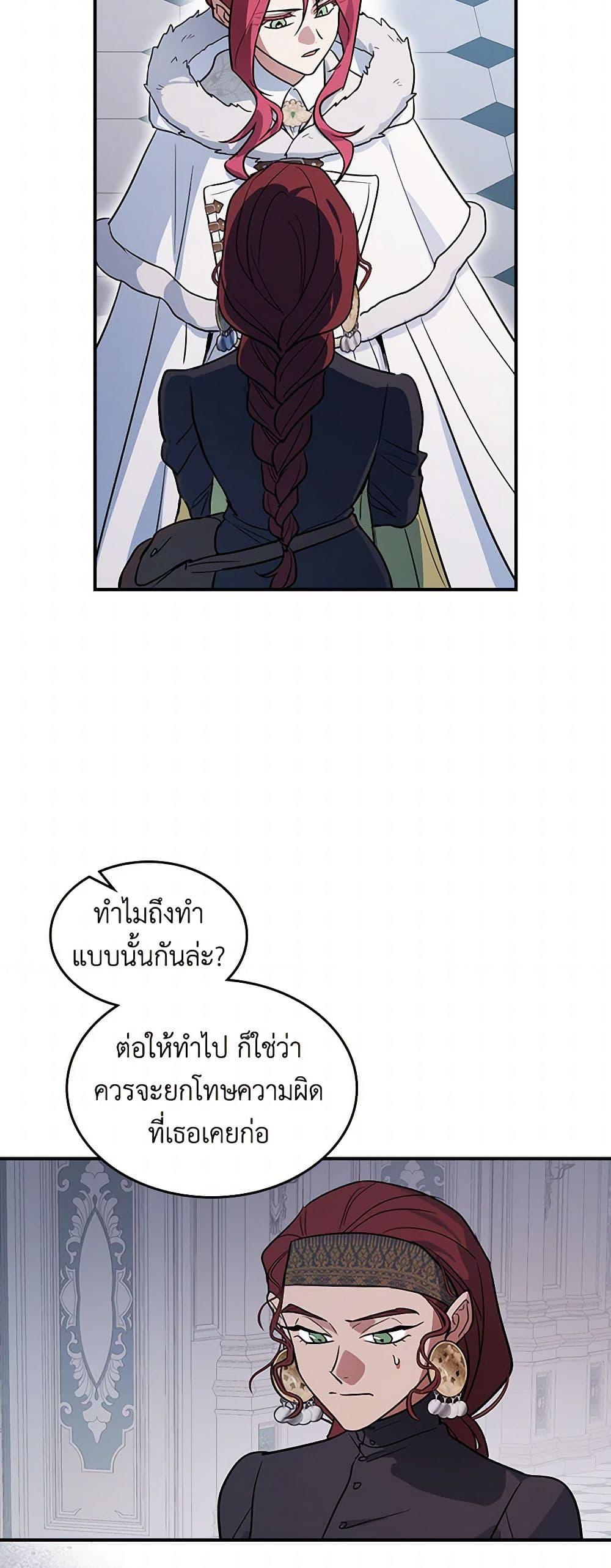 Manga-lc-com อ่านมังงะ อ่านการ์ตูน ออนไลน์ ฟรี The Lady and the Beast ตอนที่ 1 2 3 4 5 6 7 8 9 10 11 12 13 14 ฟรี ไม่มีโฆษณา Manga-lc - อ่าน มังงะ อ่าน การ์ตูน ออนไลน์ อ่านมังงะ ฟรี