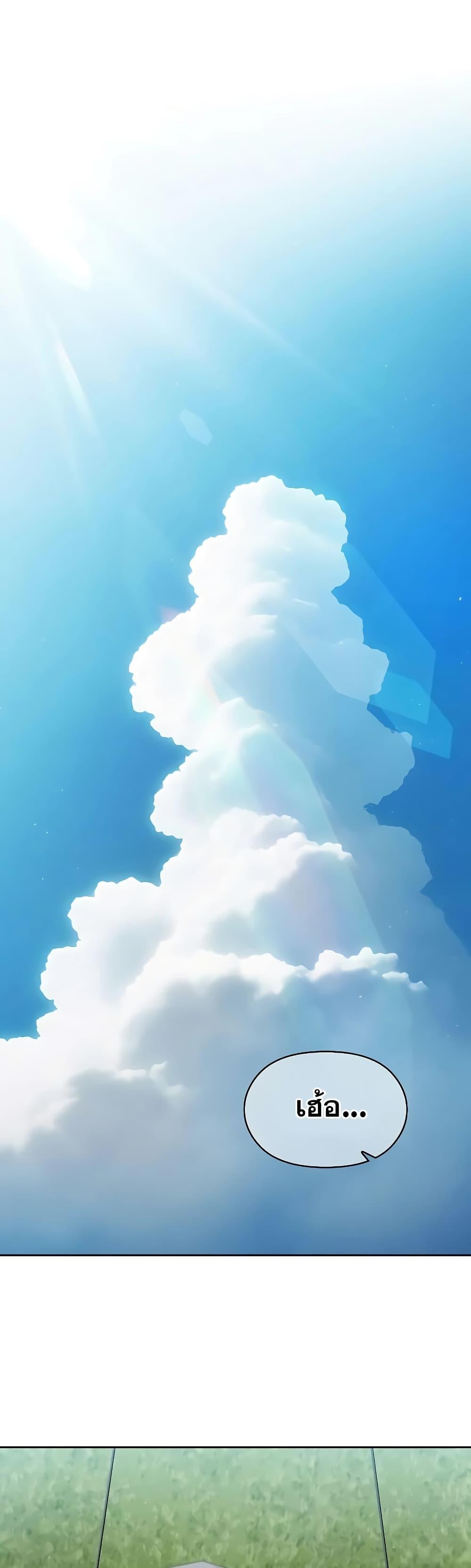 Manga-lc-com อ่านมังงะ อ่านการ์ตูน ออนไลน์ ฟรี The Nebula’s Civilization ตอนที่ 1 2 3 4 5 6 7 8 9 10 11 12 13 14 ฟรี ไม่มีโฆษณา Manga-lc - อ่าน มังงะ อ่าน การ์ตูน ออนไลน์ อ่านมังงะ ฟรี