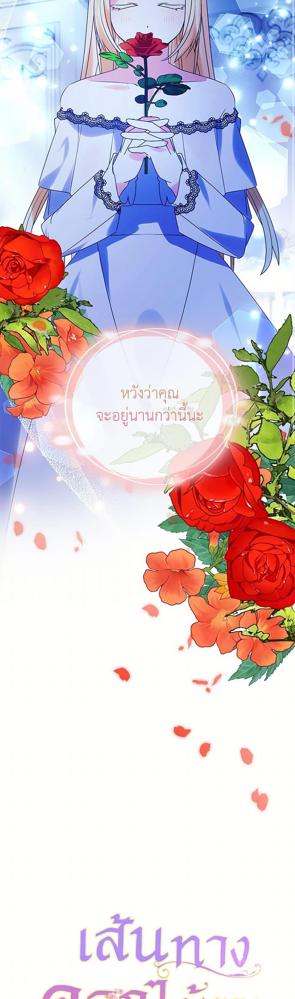 Manga-lc-com อ่านมังงะ อ่านการ์ตูน ออนไลน์ ฟรี The Fake Rides in a Flower Kiln ตอนที่ 1 2 3 4 5 6 7 8 9 10 11 12 13 14 ฟรี ไม่มีโฆษณา Manga-lc - อ่าน มังงะ อ่าน การ์ตูน ออนไลน์ อ่านมังงะ ฟรี