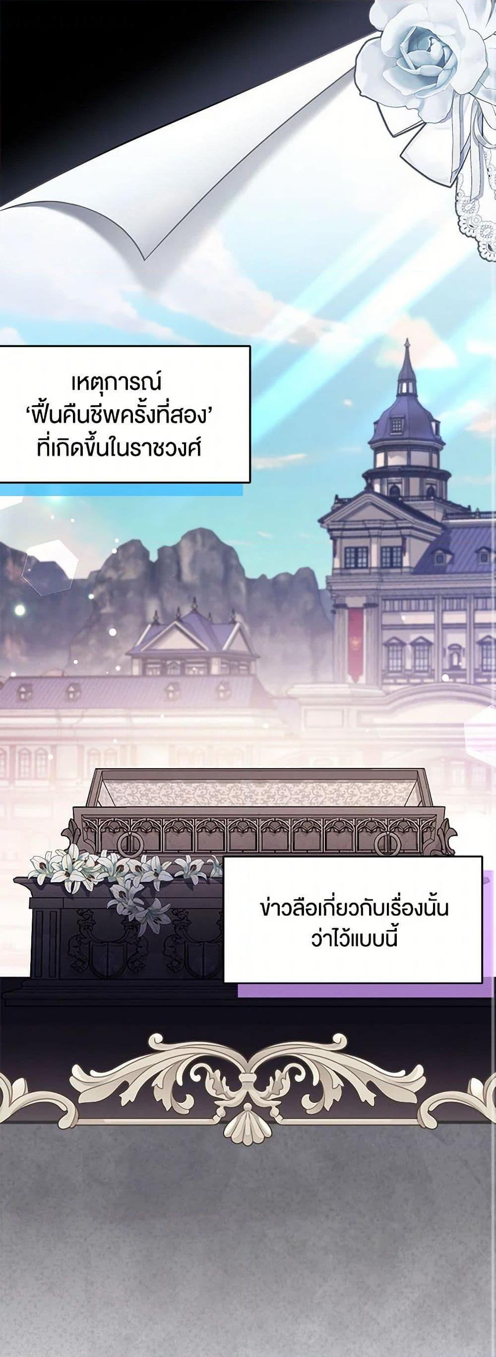 Manga-lc-com อ่านมังงะ อ่านการ์ตูน ออนไลน์ ฟรี Not-Sew-Wicked Stepmom ตอนที่ 1 2 3 4 5 6 7 8 9 10 11 12 13 14 ฟรี ไม่มีโฆษณา Manga-lc - อ่าน มังงะ อ่าน การ์ตูน ออนไลน์ อ่านมังงะ ฟรี