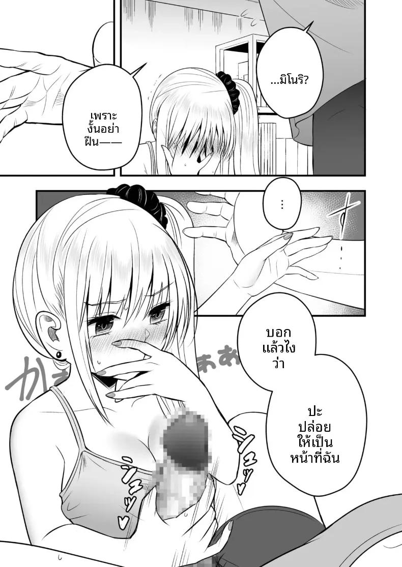 Doujin-Lc- อ่าน โดจิน มังฮวา เกาหลี ญี่ปุ่น จีน แปลไทย ตัวตนที่แท้จริงของแฟนสาว (Monaka Coji, Hijiribashi Ran) ตอนที่ 1 2 3 4 5 6 7 8 9 10 11 12 13 14 ฟรี ไม่มีโฆษณา อ่าน โดจิน Manhwa เกาหลี ญี่ปุ่น จีน เรามีครบ คัดมาให้เน้นๆ โดจิน 18+ รับประกันความฟินโดย  Doujin Lc