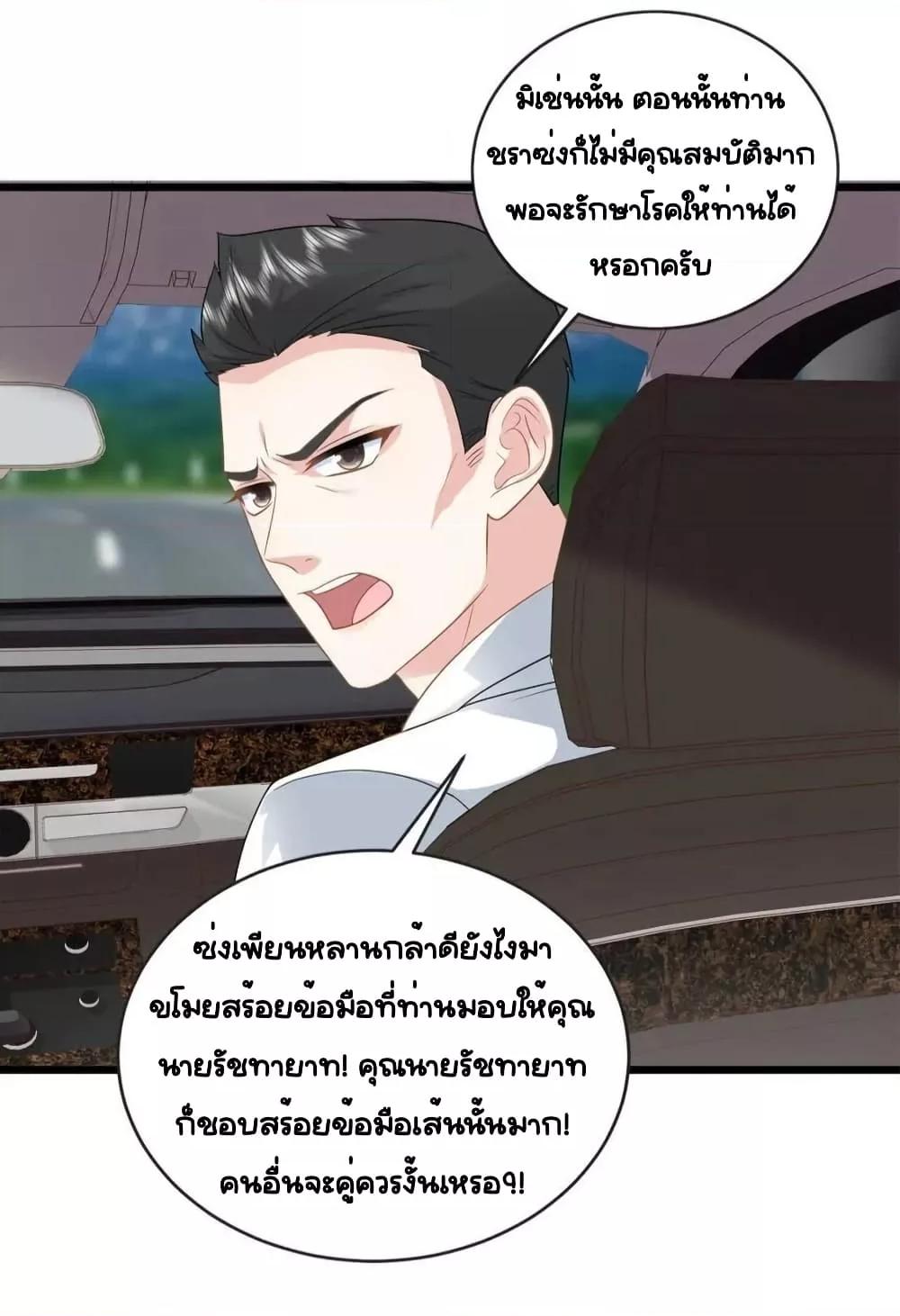 Manga-lc-com อ่านมังงะ อ่านการ์ตูน ออนไลน์ ฟรี TheDragonCubs ตอนที่ 1 2 3 4 5 6 7 8 9 10 11 12 13 14 ฟรี ไม่มีโฆษณา Manga-lc - อ่าน มังงะ อ่าน การ์ตูน ออนไลน์ อ่านมังงะ ฟรี