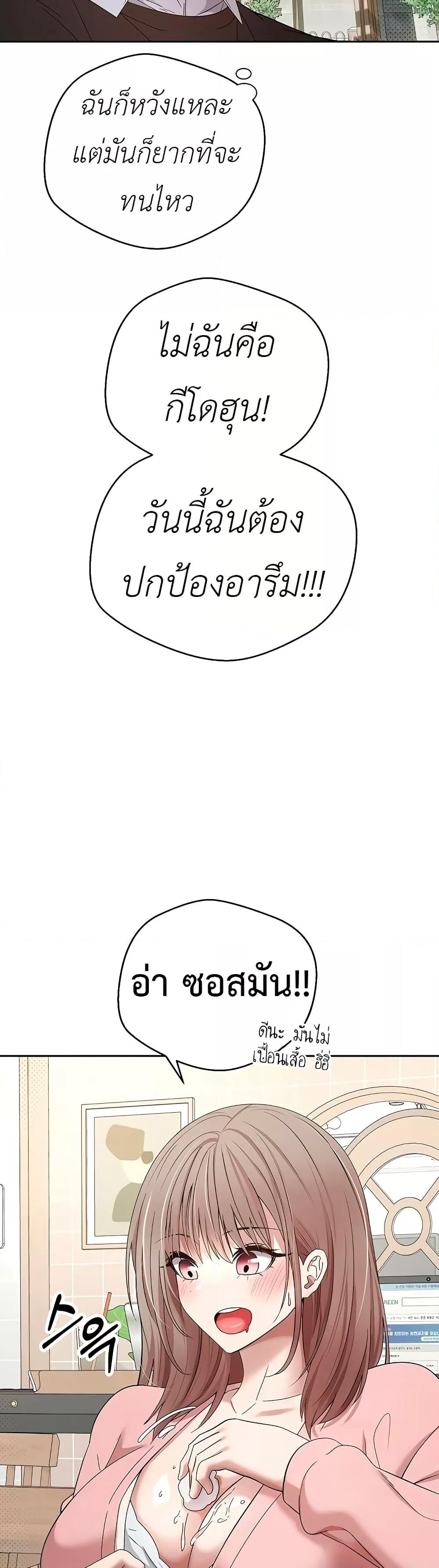 Doujin-Lc- อ่าน โดจิน มังฮวา เกาหลี ญี่ปุ่น จีน แปลไทย Turning My Life Around With Crypto ตอนที่ 1 2 3 4 5 6 7 8 9 10 11 12 13 14 ฟรี ไม่มีโฆษณา อ่าน โดจิน Manhwa เกาหลี ญี่ปุ่น จีน เรามีครบ คัดมาให้เน้นๆ โดจิน 18+ รับประกันความฟินโดย  Doujin Lc