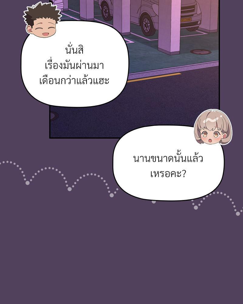Doujin-Lc- อ่าน โดจิน มังฮวา เกาหลี ญี่ปุ่น จีน แปลไทย Four's a Crowd ตอนที่ 1 2 3 4 5 6 7 8 9 10 11 12 13 14 ฟรี ไม่มีโฆษณา อ่าน โดจิน Manhwa เกาหลี ญี่ปุ่น จีน เรามีครบ คัดมาให้เน้นๆ โดจิน 18+ รับประกันความฟินโดย  Doujin Lc