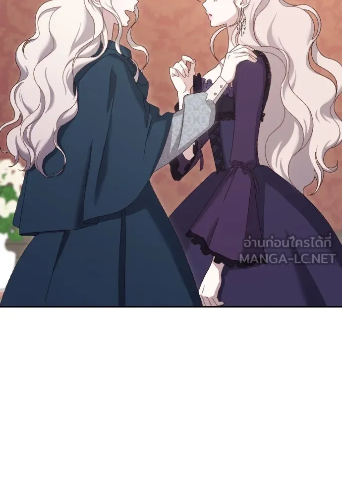 แด่ใจที่ไร้รัก ตอนที่ 3 รูปที่ 72